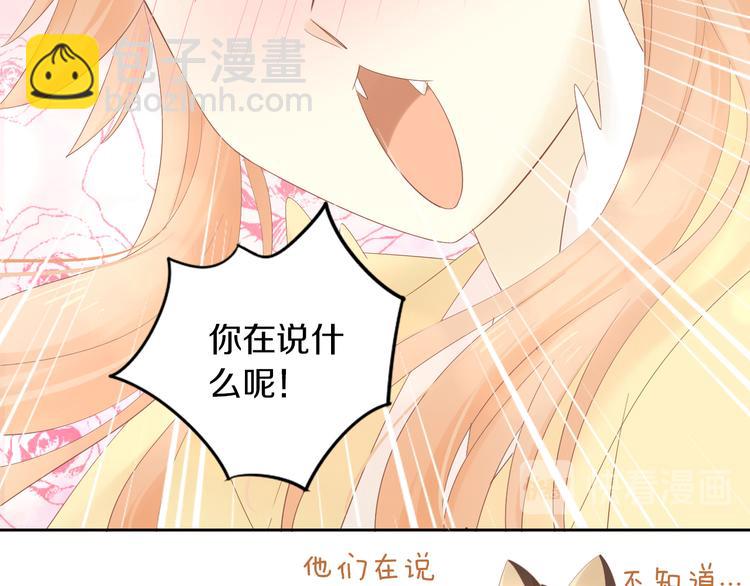 第200话 猫爪之下(1/2)-第201话