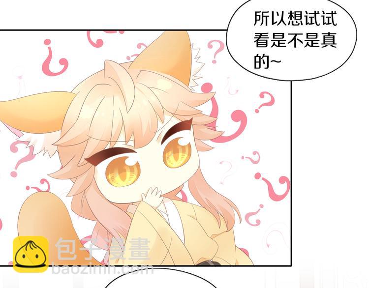 第200话 猫爪之下(1/2)-第201话