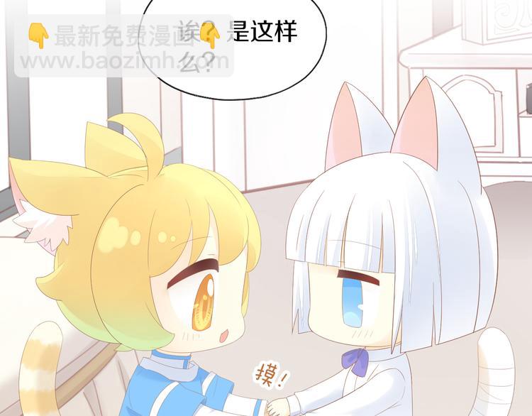 第200话 猫爪之下(1/2)-第201话