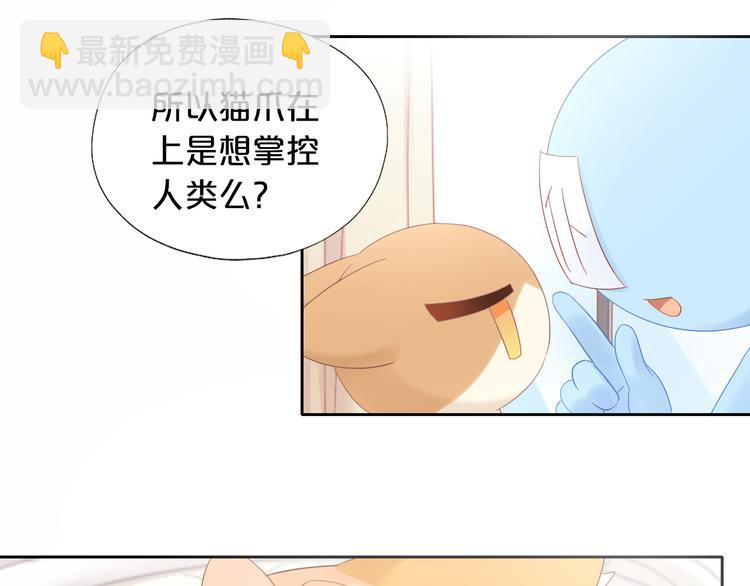 第200话 猫爪之下(1/2)-第201话