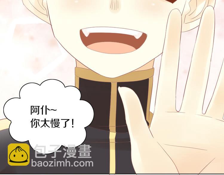 第200话 猫爪之下(1/2)-第201话