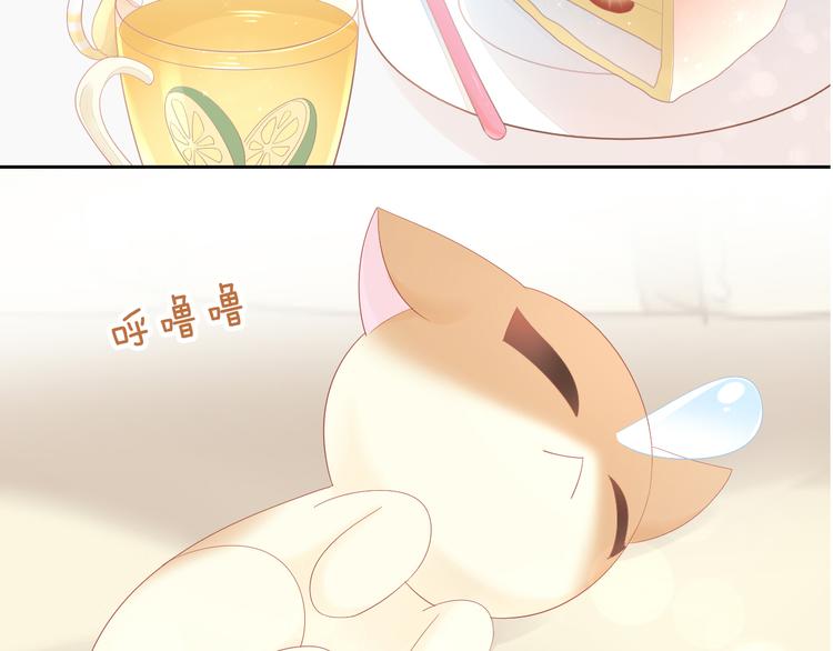 第200话 猫爪之下(1/2)-第201话