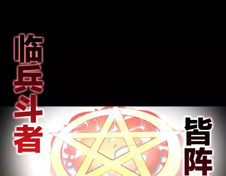 貓爪之下 - 第33話 下雪啦(2/3) - 5