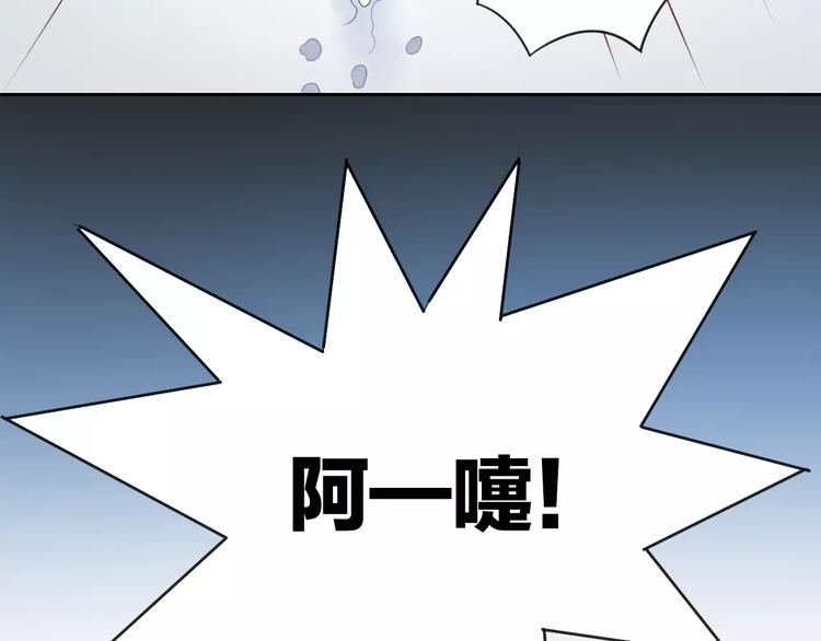貓爪之下 - 第33話 下雪啦(2/3) - 2