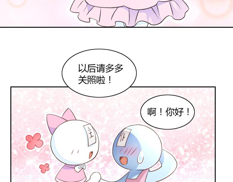 第5话  我叫泰日天！(1/3)-第5话