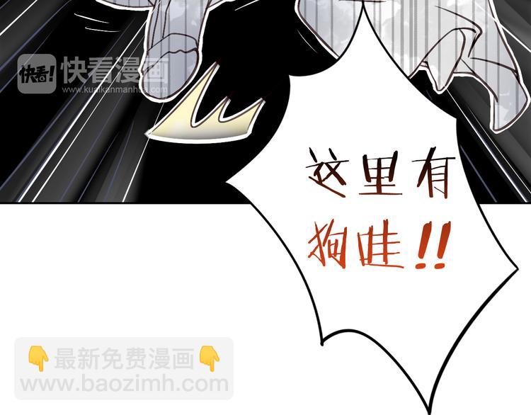 第5话  我叫泰日天！(1/3)-第5话