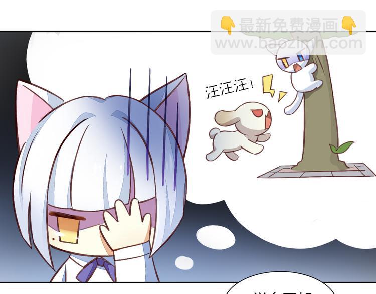 第5话  我叫泰日天！(1/3)-第5话