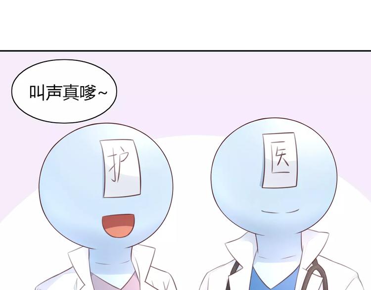 貓爪之下 - 第41話 小可憐竟然是？(2/2) - 2