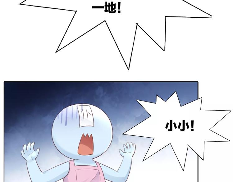 貓爪之下 - 第43話 嫉妒心(2/2) - 5