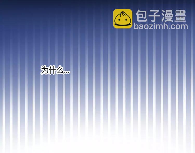 貓爪之下 - 第43話 嫉妒心(2/2) - 1