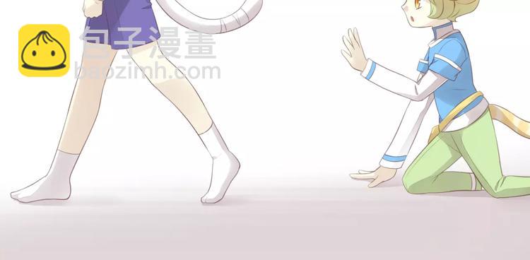 貓爪之下 - 第43話 嫉妒心(2/2) - 3