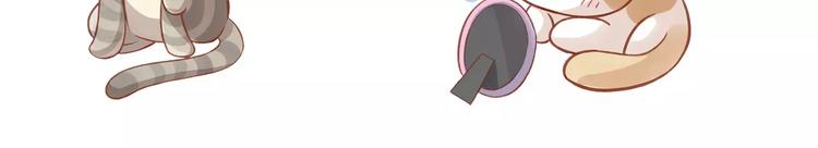 貓爪之下 - 第43話 嫉妒心(2/2) - 2