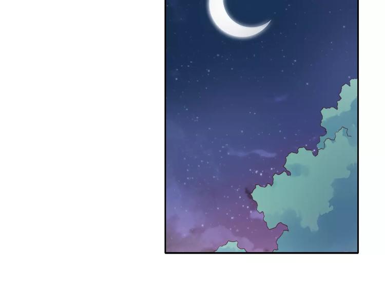貓爪之下 - 第47話 小可愛被送走了(2/3) - 1