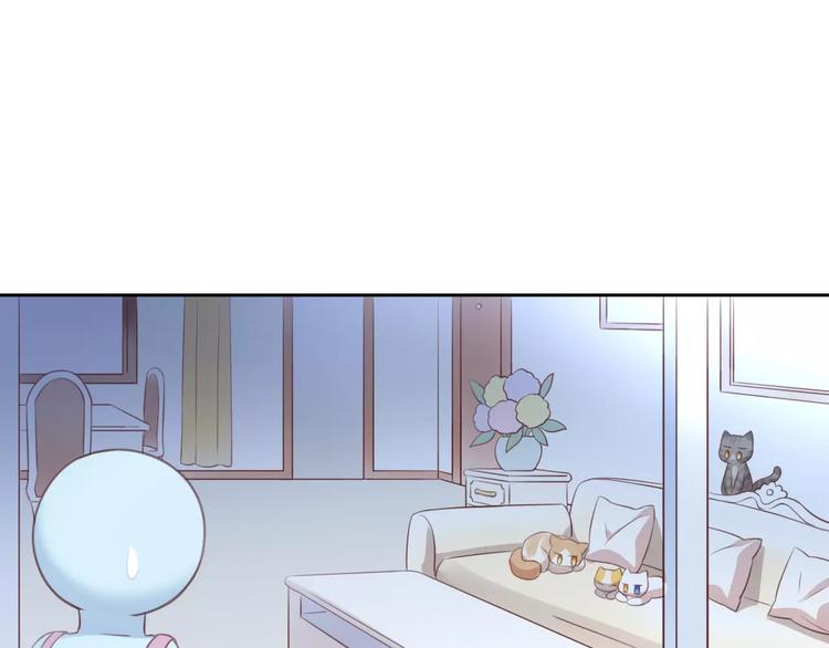 貓爪之下 - 第47話 小可愛被送走了(2/3) - 2