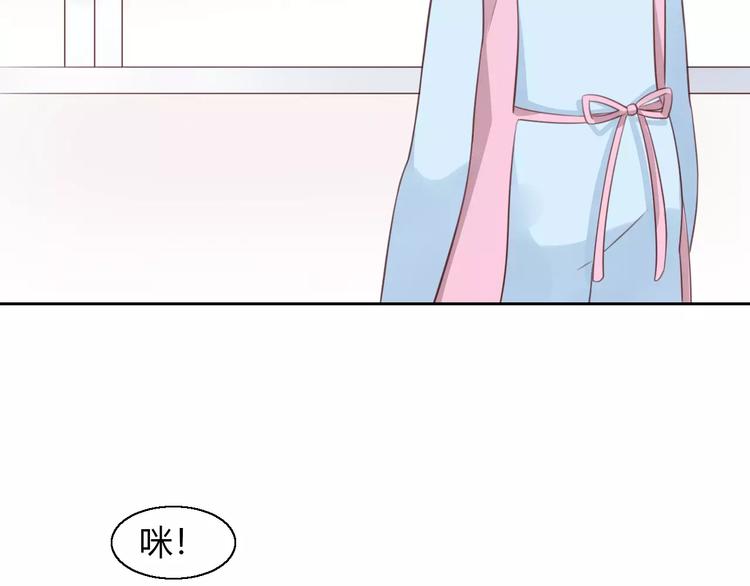 貓爪之下 - 第47話 小可愛被送走了(2/3) - 3