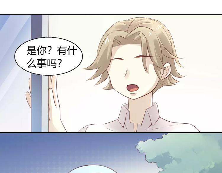 貓爪之下 - 第47話 小可愛被送走了(2/3) - 8