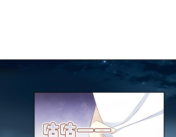 貓爪之下 - 第57話 替代品(2/2) - 1