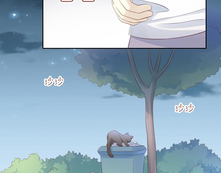 貓爪之下 - 第57話 替代品(2/2) - 2