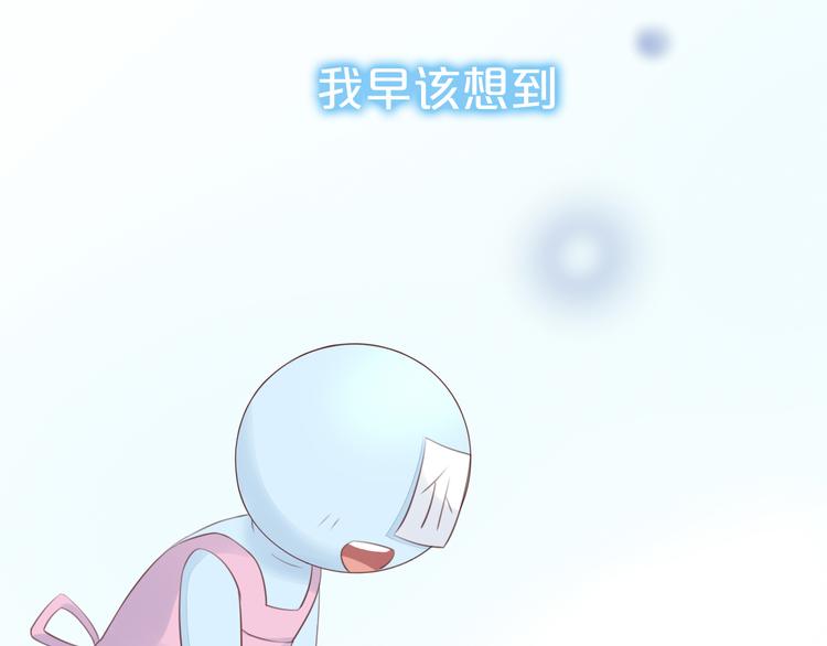 貓爪之下 - 第57話 替代品(2/2) - 5