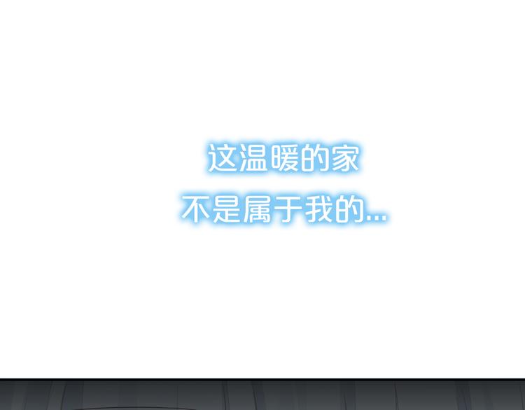 貓爪之下 - 第57話 替代品(2/2) - 1