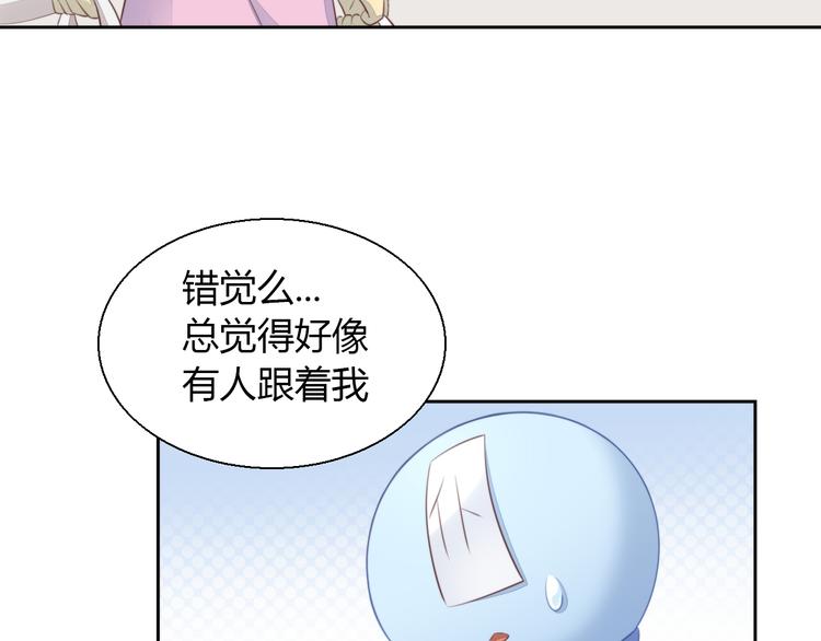 貓爪之下 - 第68話 突發意外(2/3) - 5