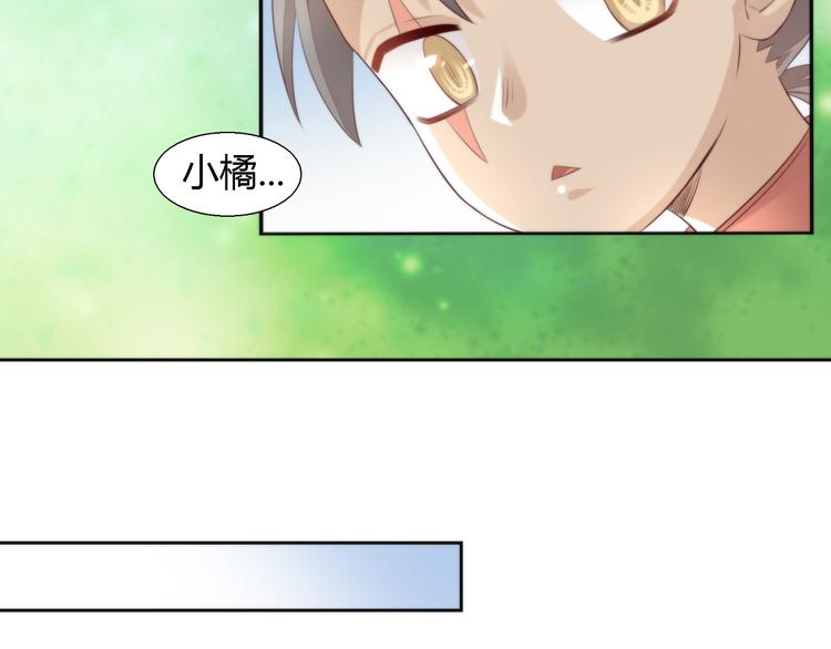 貓爪之下 - 第68話 突發意外(2/3) - 2