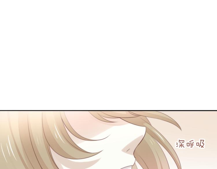 貓爪之下 - 第68話 突發意外(2/3) - 8