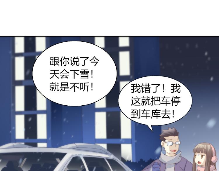 貓爪之下 - 第70話 再見(2/2) - 1