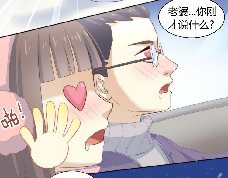 貓爪之下 - 第70話 再見(2/2) - 6