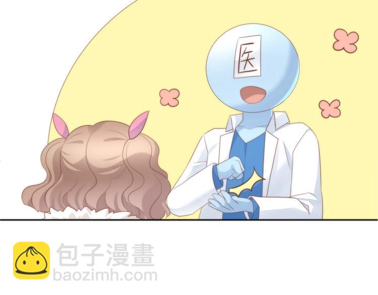 貓爪之下 - 第76話 貓咪選美大賽(1/2) - 5