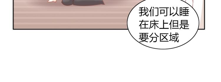 貓爪之下 - 第98話 吃醋！(2/2) - 5