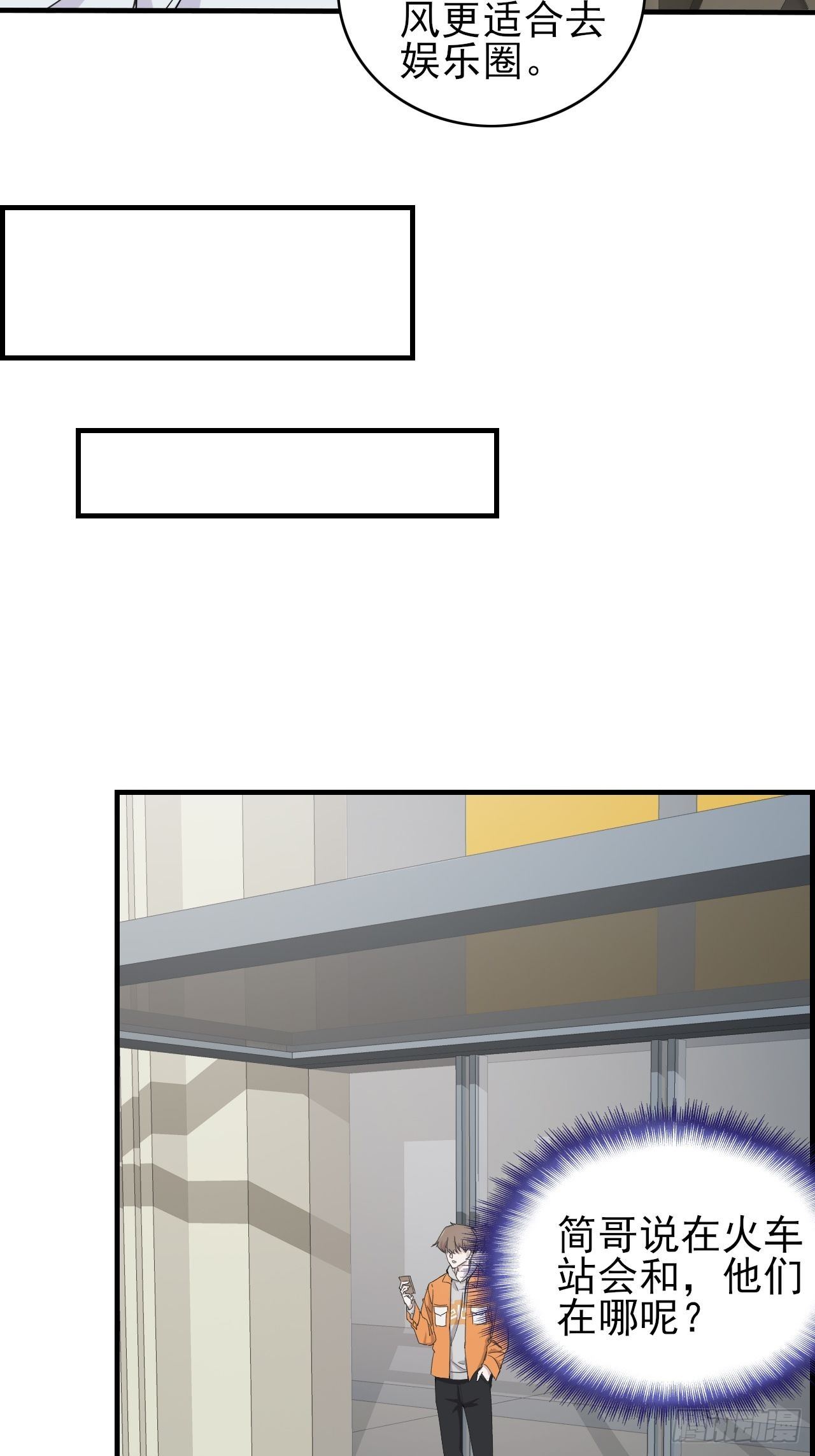 015七夕福利~~-第15话