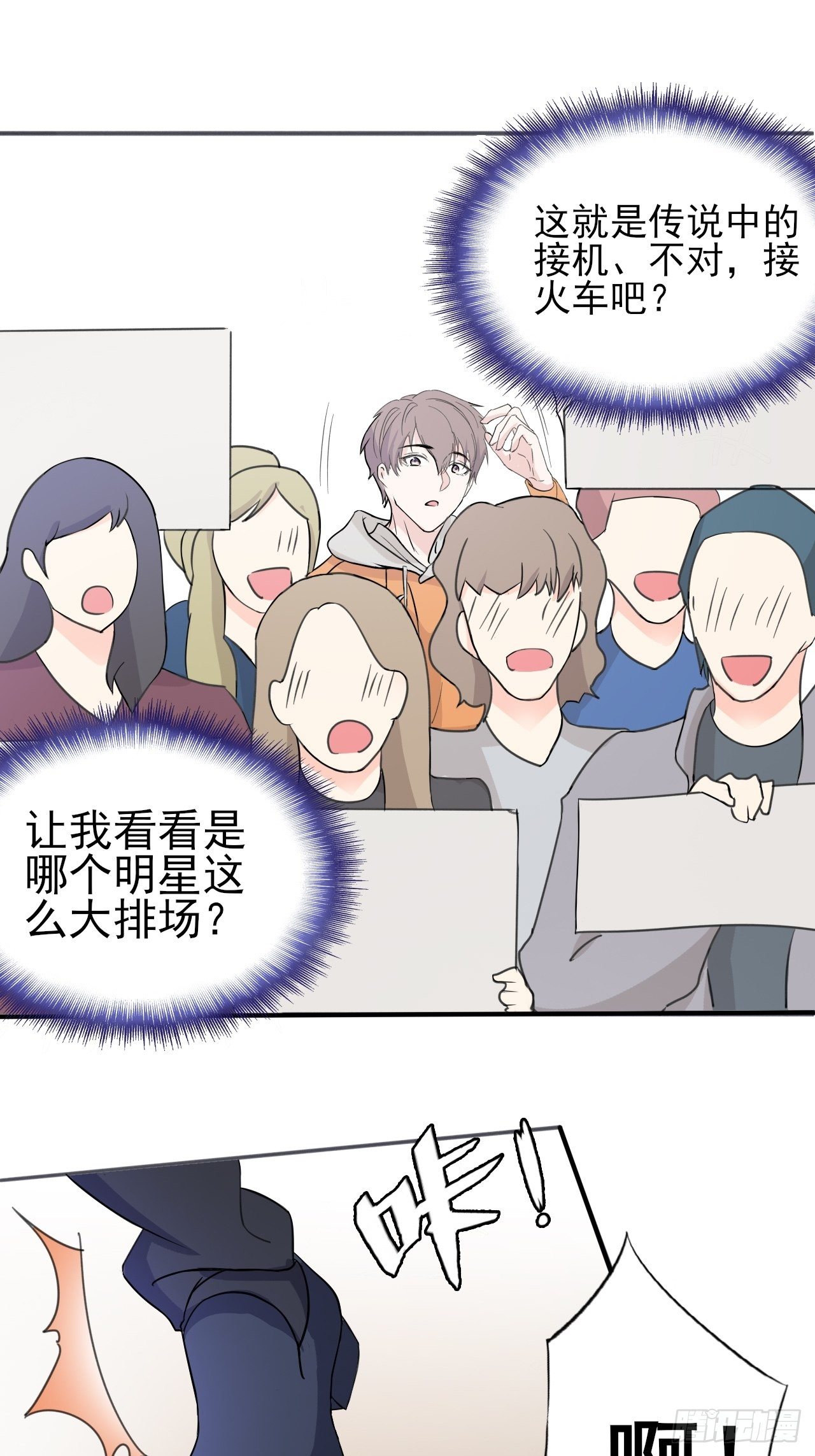 015七夕福利~~-第15话