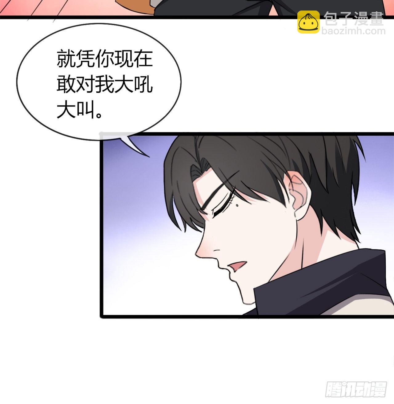 017辞退？-第17话