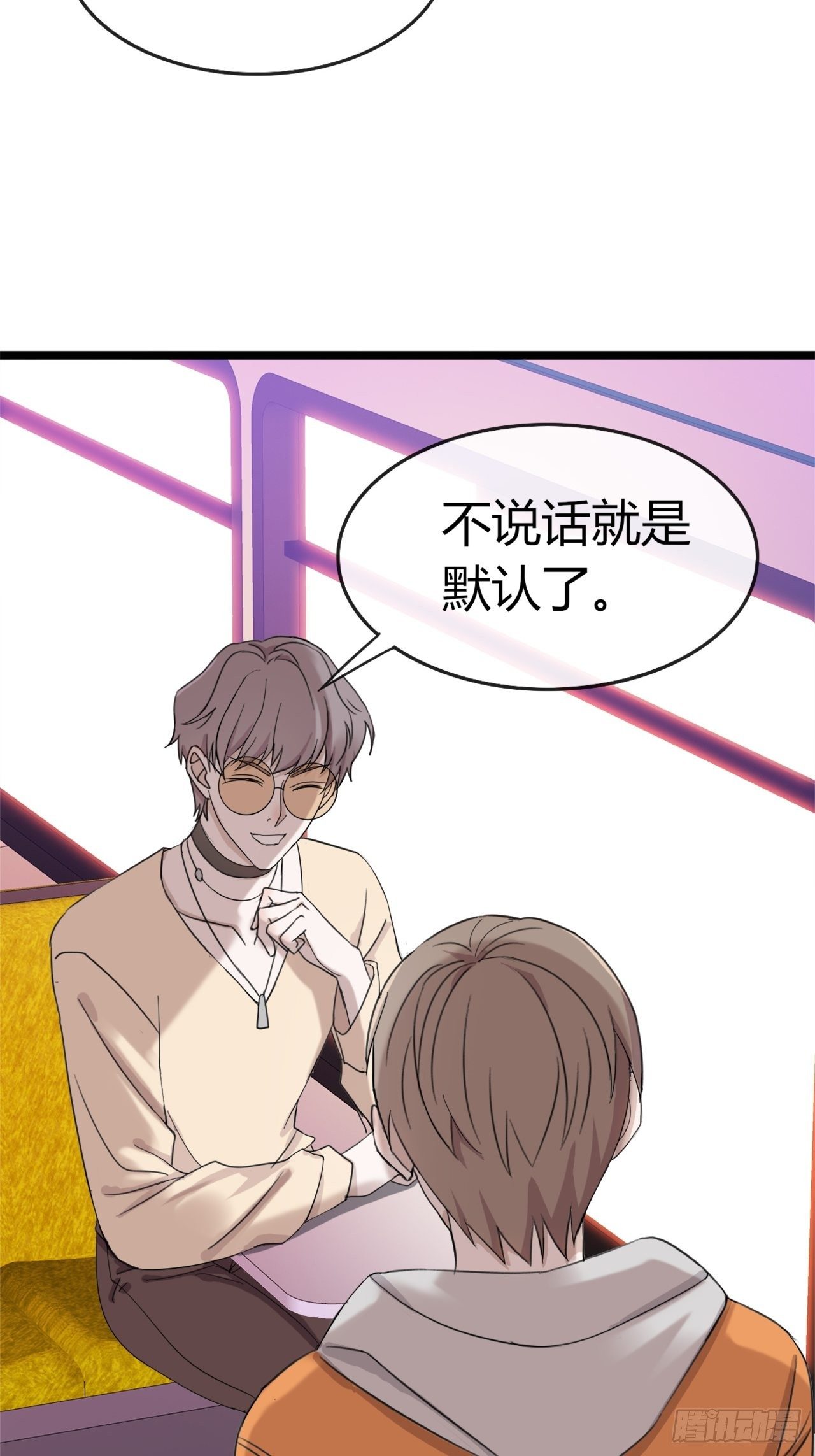 017辞退？-第17话