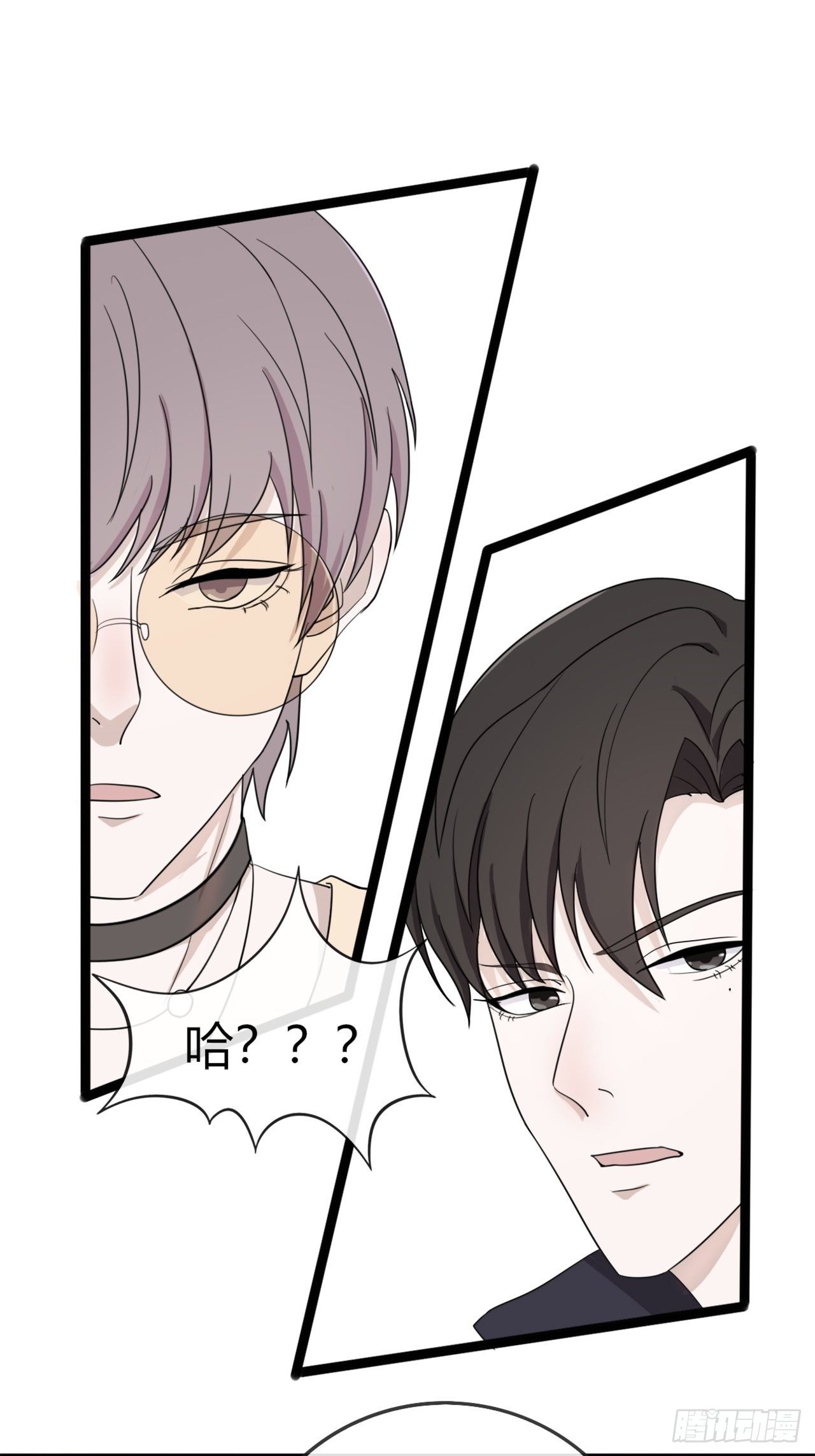 017辞退？-第17话