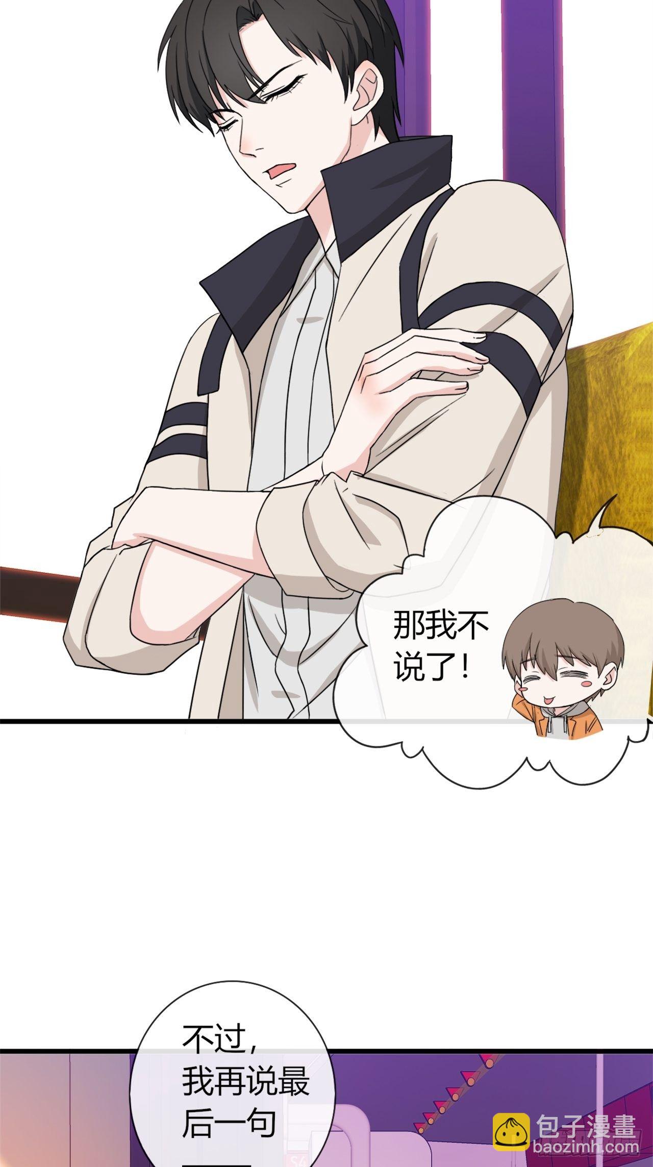 017辞退？-第17话