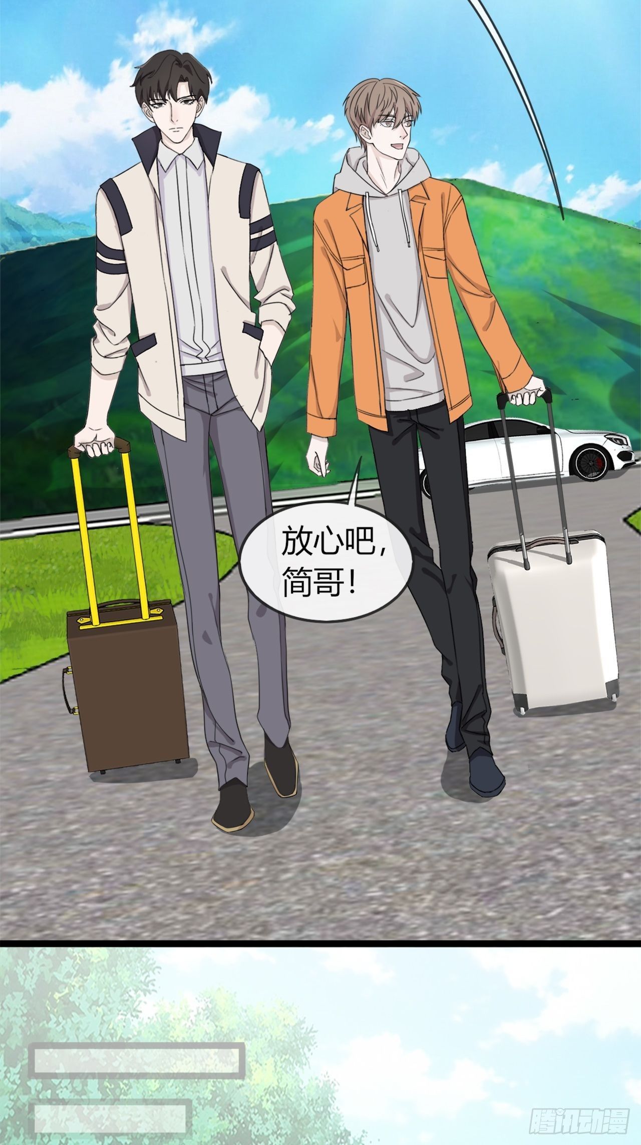 017辞退？-第17话