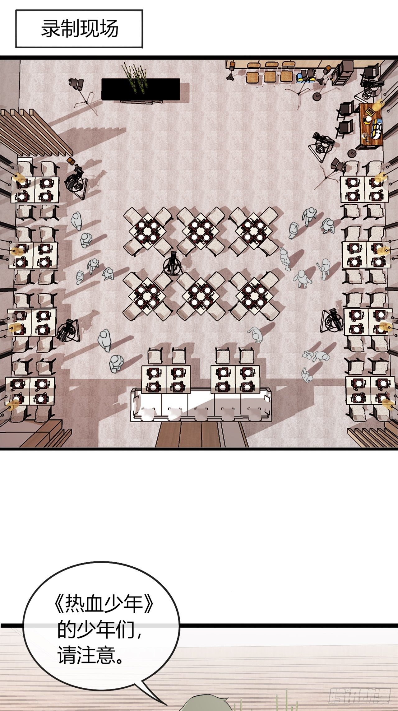 017辞退？-第17话