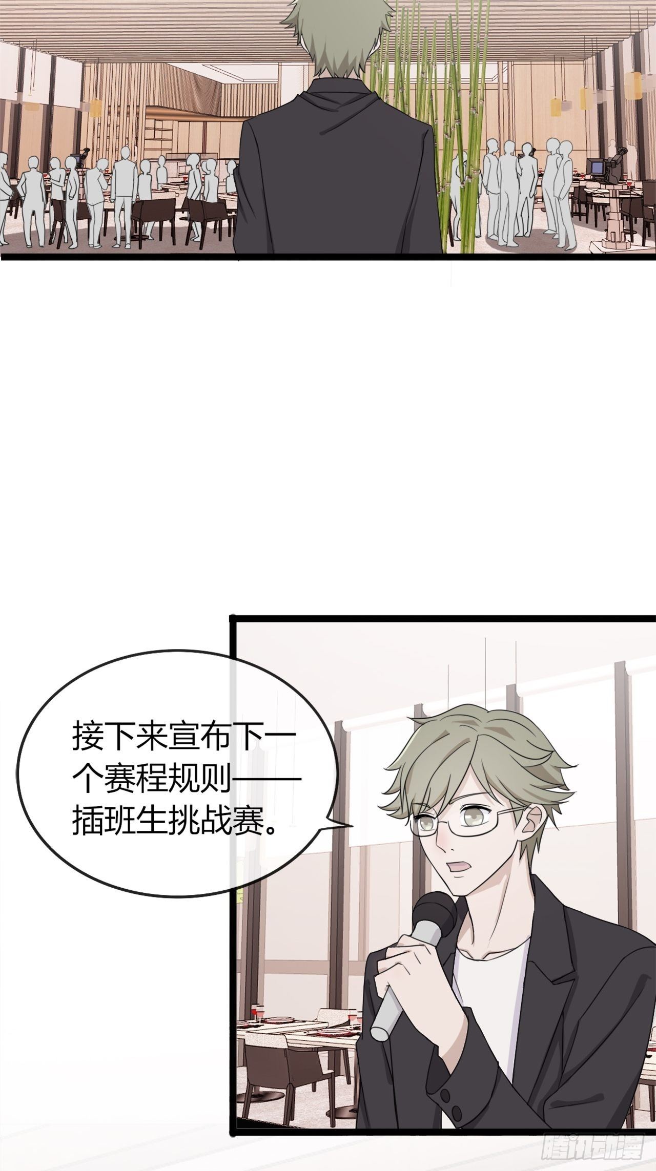 017辞退？-第17话