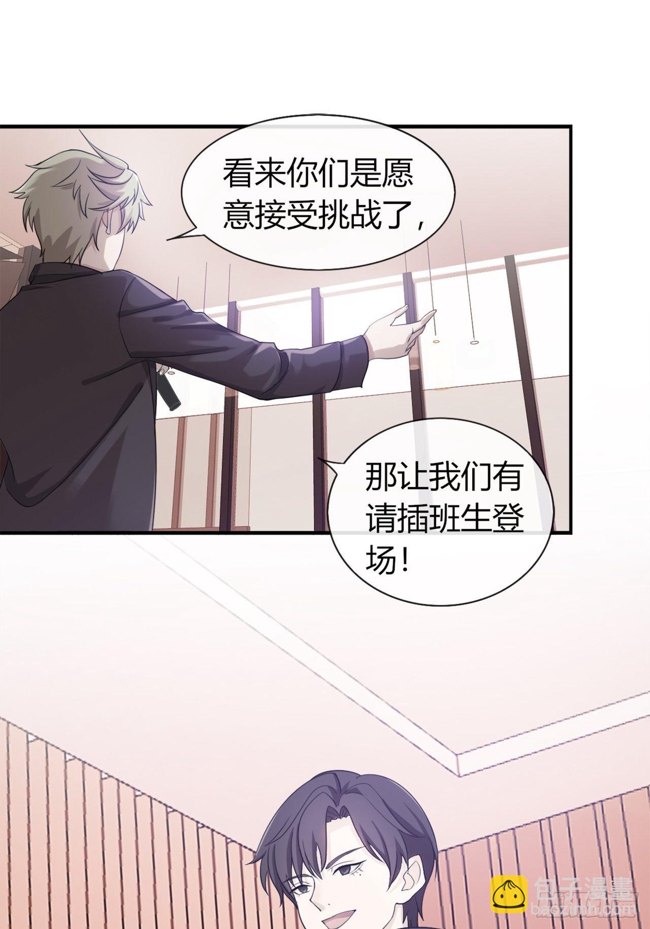 017辞退？-第17话