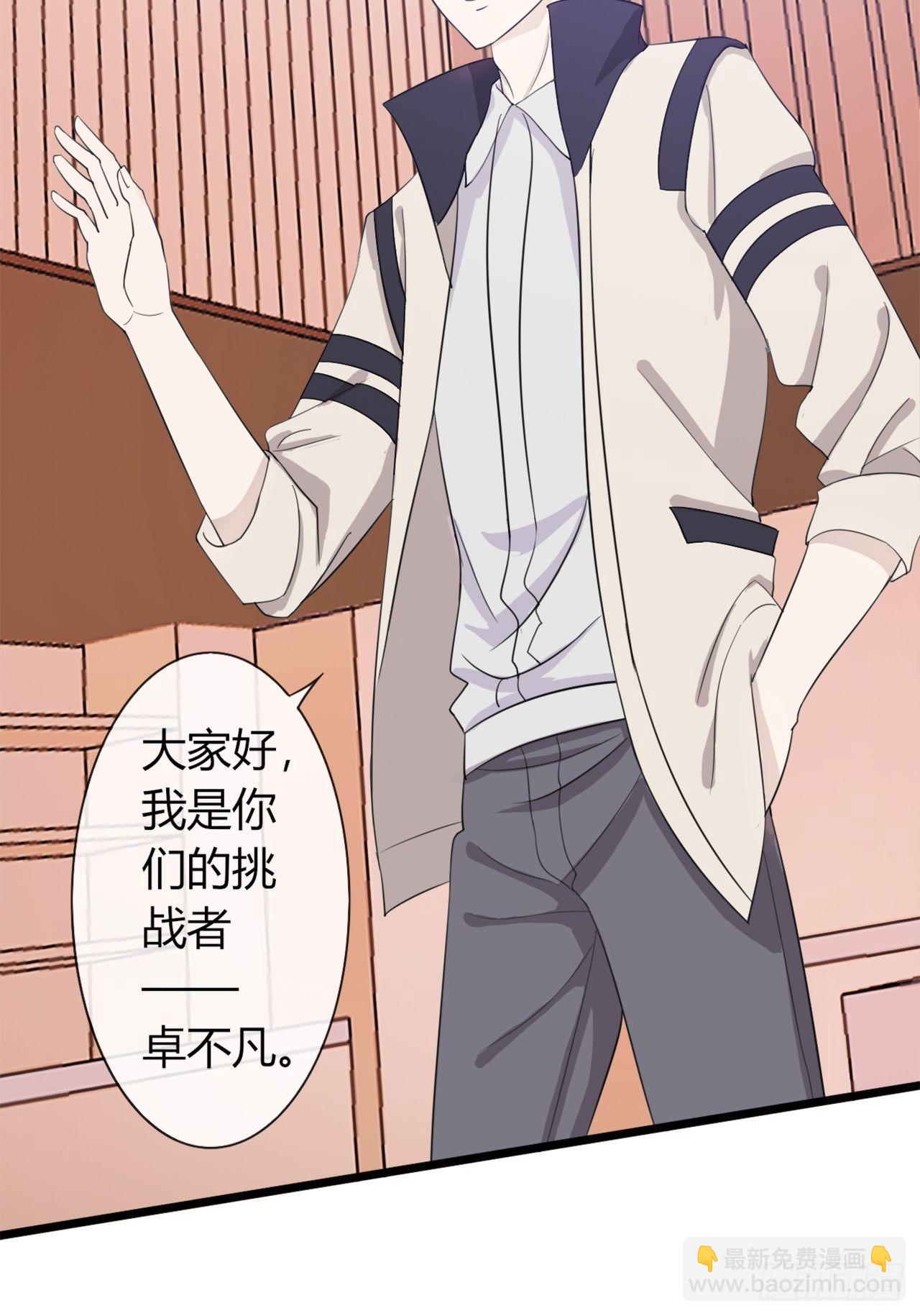 017辞退？-第17话