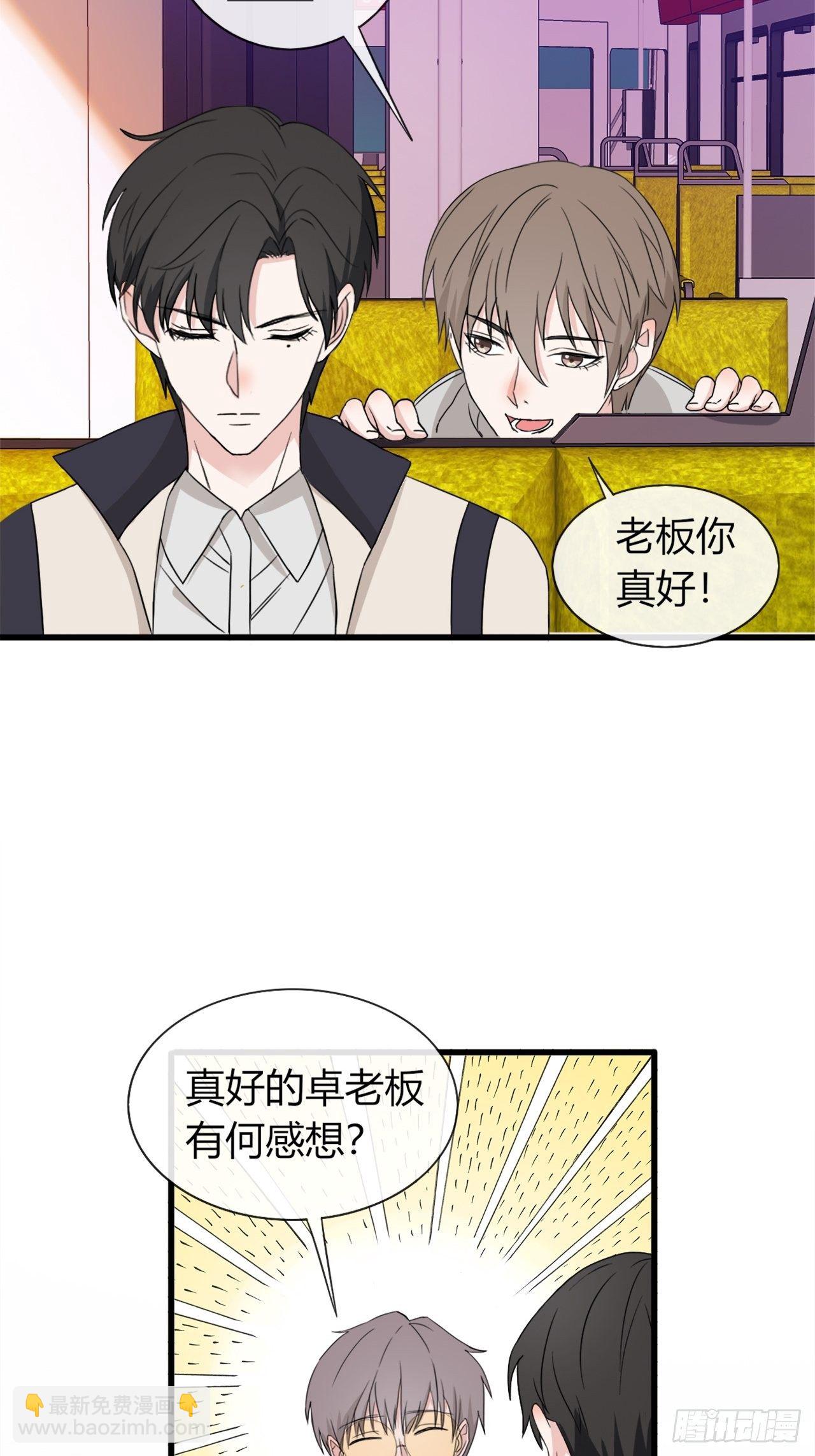 017辞退？-第17话