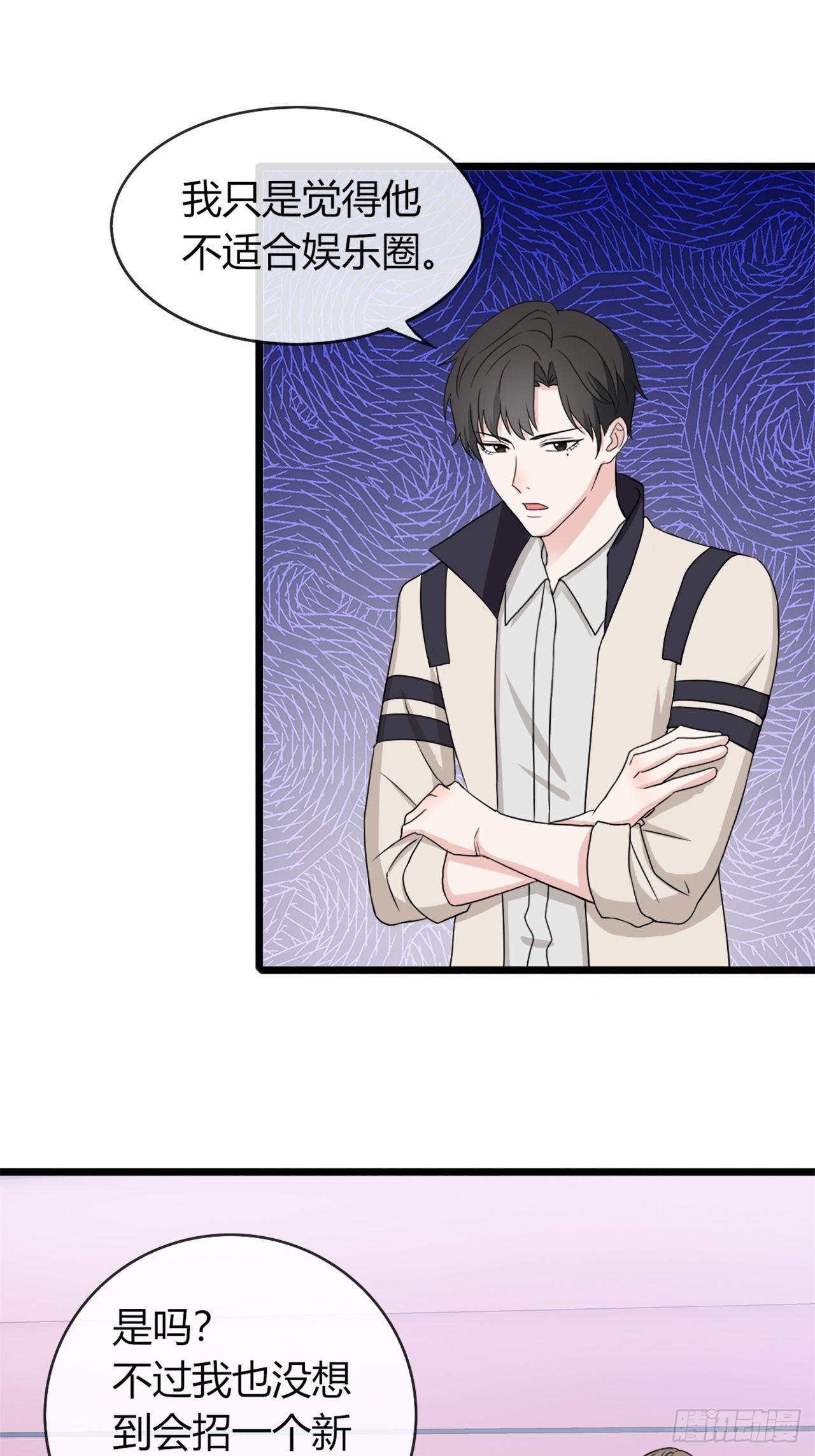 017辞退？-第17话