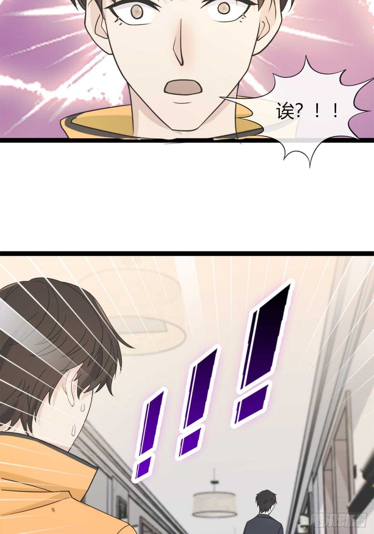 031久等了各位-第29话