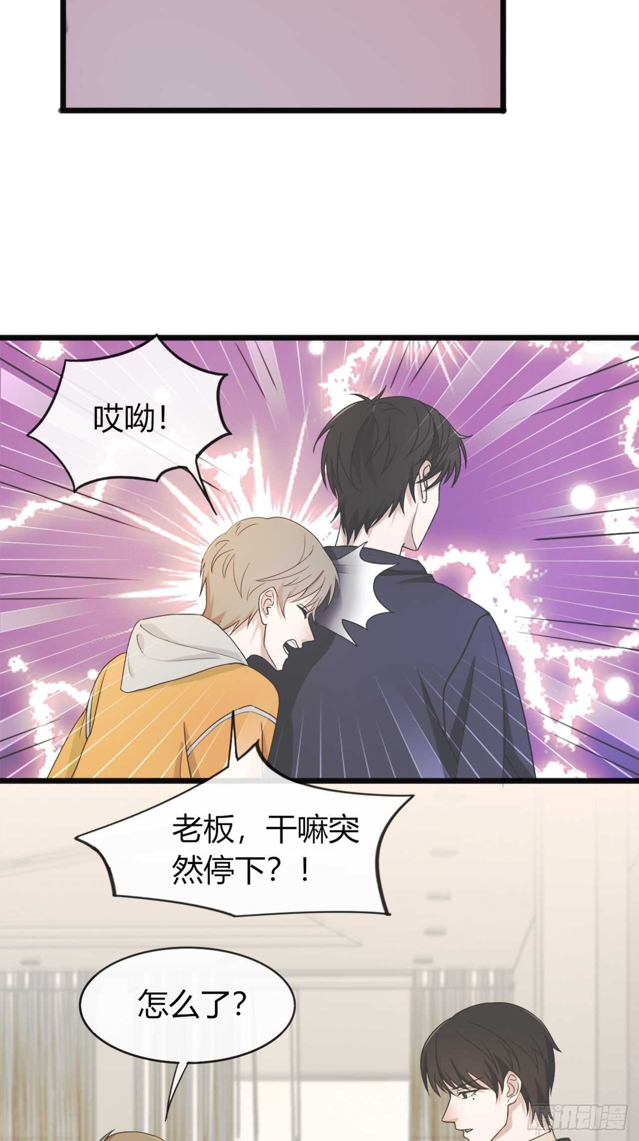 031久等了各位-第29话