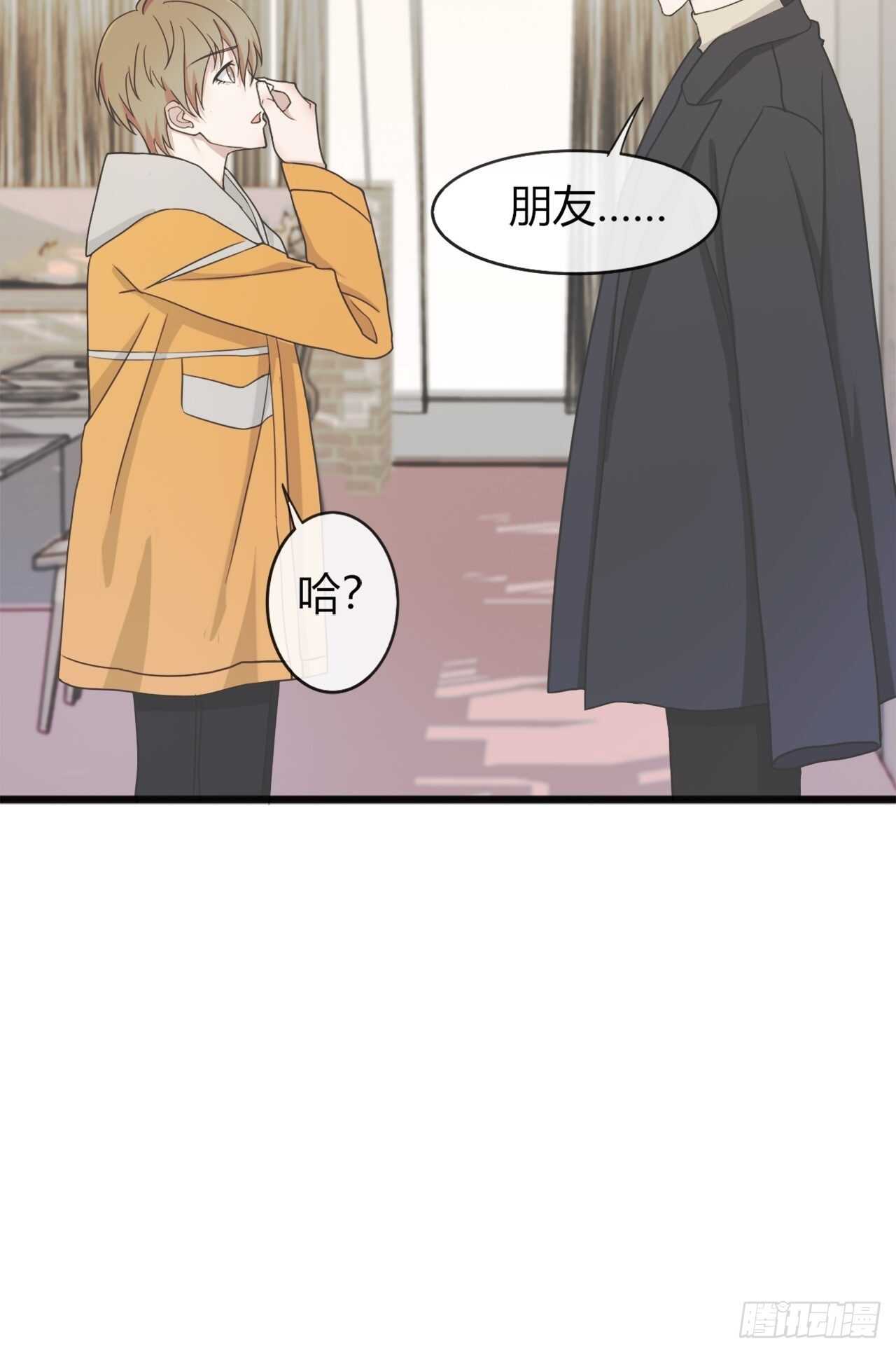 031久等了各位-第29话