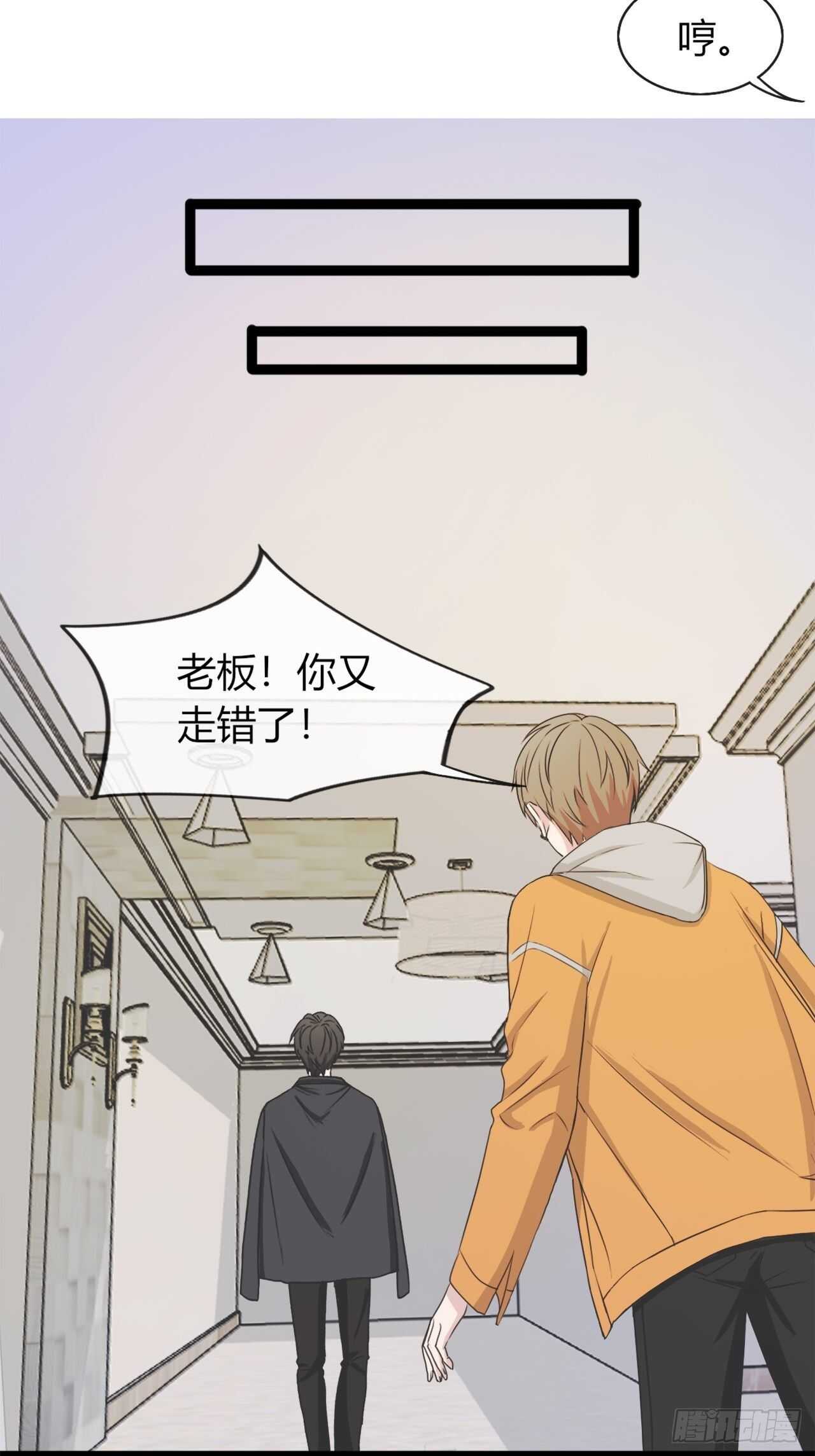 031久等了各位-第29话