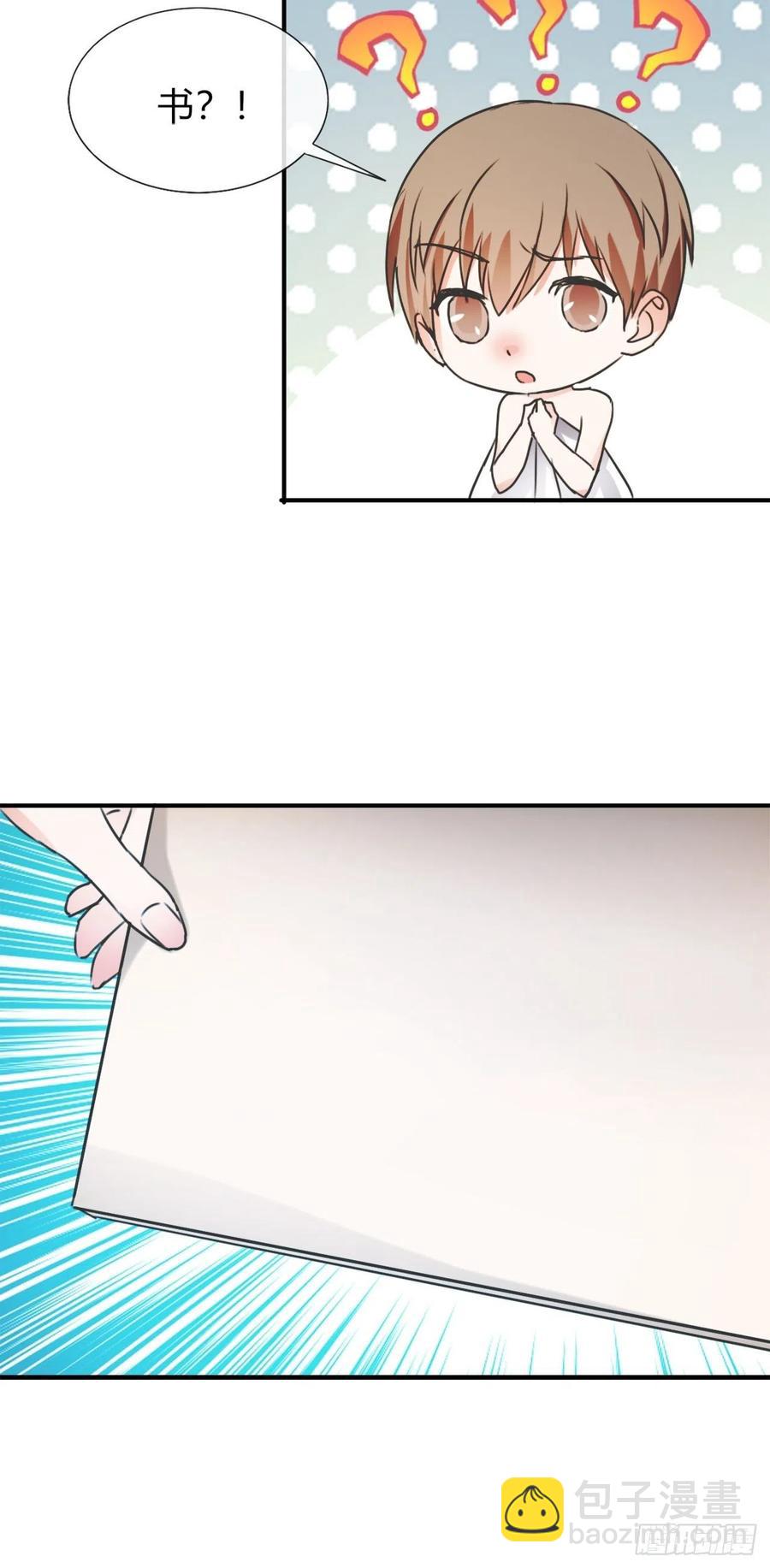 38这事情好像变的有趣了些呢~-第41话