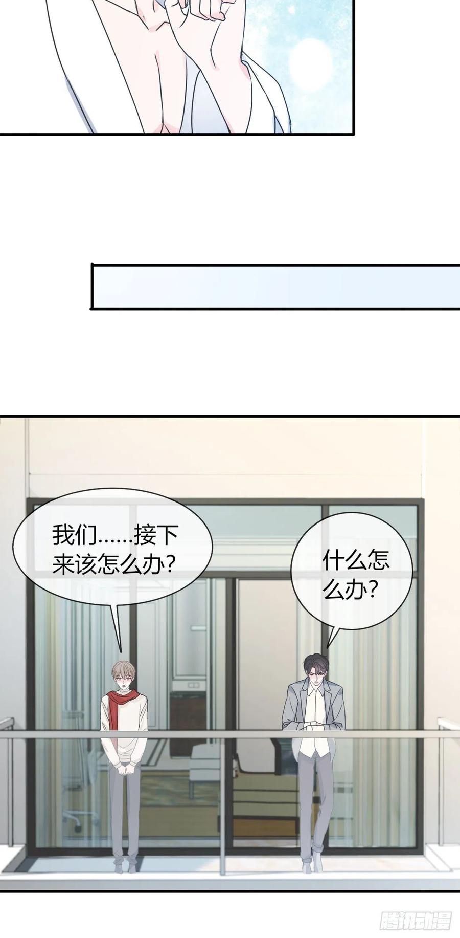 38这事情好像变的有趣了些呢~-第41话